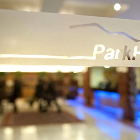Park Hotel Centro Congressi Потенца Экстерьер фото